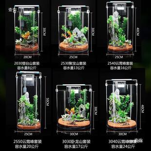 热销立体圆柱鱼缸水族箱观察金鱼缸客厅桌面免换水懒人圆柱创爆品