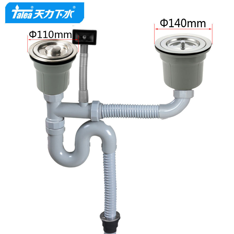 天力厨房双槽水盆下水器110mm提篮洗菜盆下水s防臭弯排水管z8028