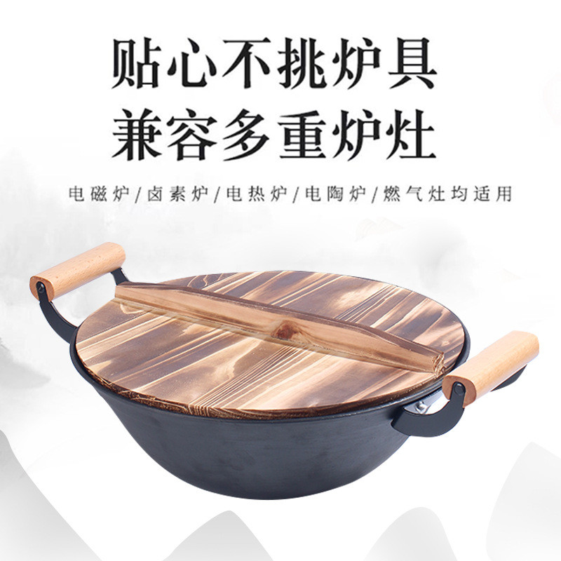 双耳铸铁锅圆底生铁锅木柄大炒菜锅无涂层不粘铁锅不易生锈商用锅