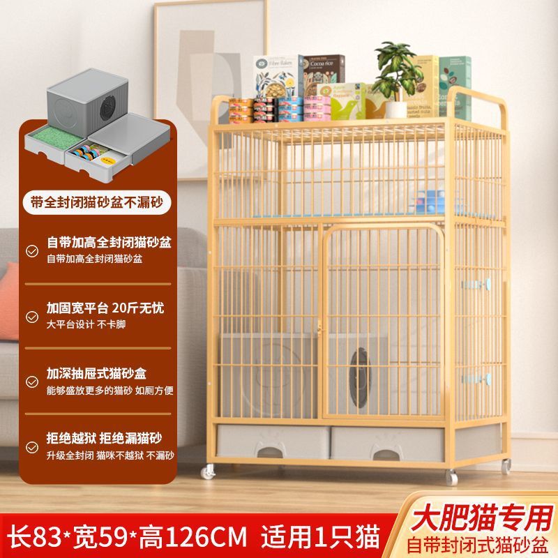 y2r猫笼子带家用厕所一体式特佳三层猫咪笼子超大自由空间大号猫
