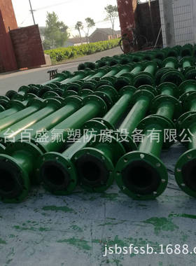 钢衬聚丙烯塑pp)管道|钢衬塑管道|钢（复合管