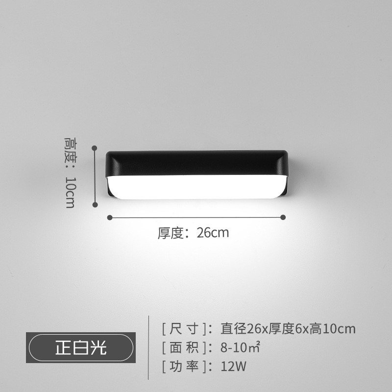 户外庭院花园壁灯入户门前灯上下发光门灯阳台室内室外防水照明灯