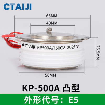 台基晶闸管单向可控硅KP500A1000V-8000V凸型软启动中频炉专用