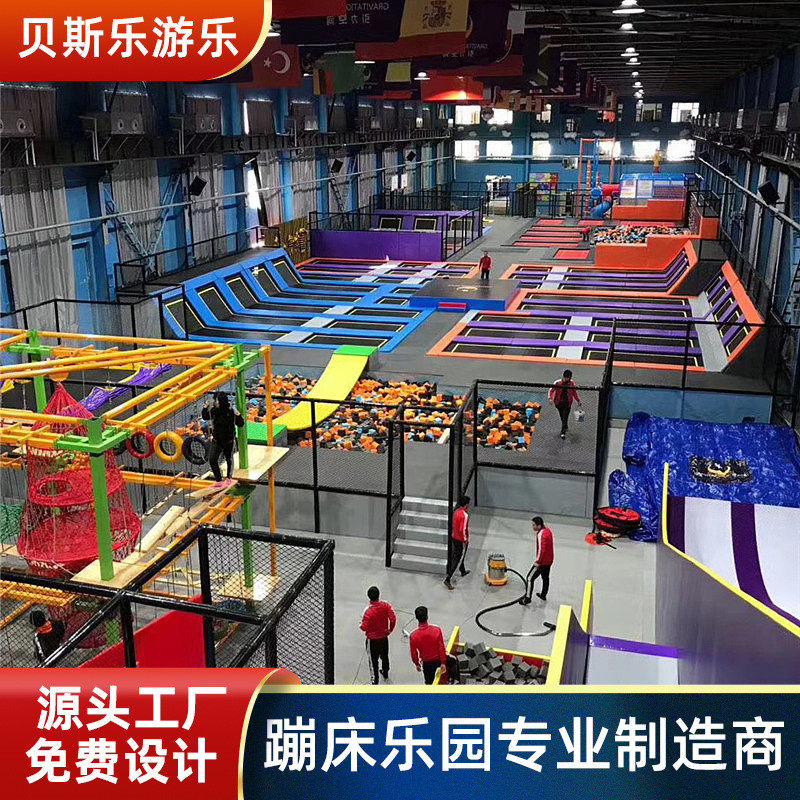 大小型蹦床游乐场室内成人网红粘粘乐蹦蹦床设备儿童乐园公园设施