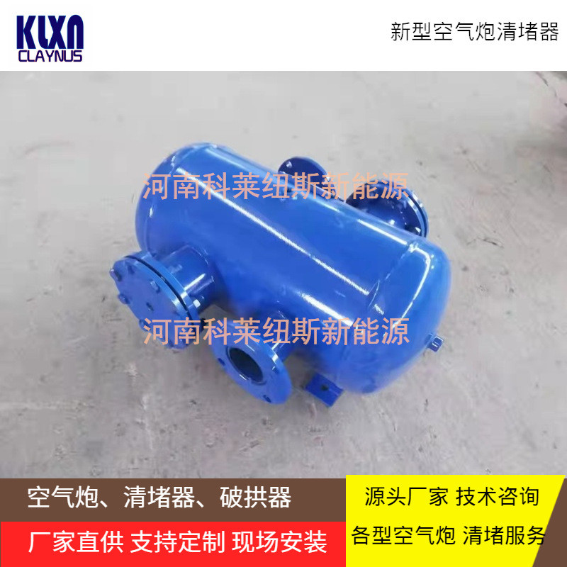 热销上新kqp破拱冲击力料仓清堵助流设备器清堵设备厂家