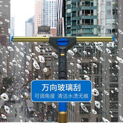 擦玻璃神器加长伸缩杆家用搽刷窗户刮水器洗门头外墙高层清洁工具