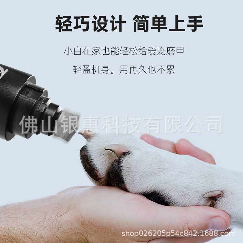 宠物磨甲器电动式打磨器修剪狗狗猫咪爪卸甲剃毛美甲打磨机