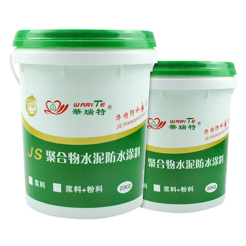 js聚合物水泥防水浆料屋顶卫生间户外补漏水泥基防水涂料乳液