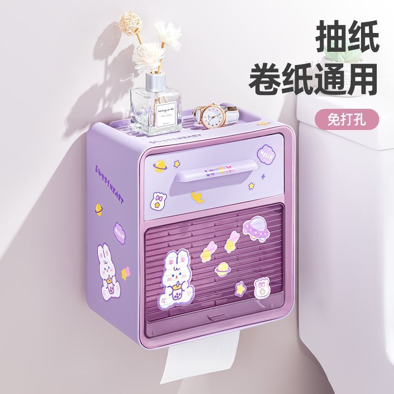 卫生间纸巾盒防水卫生纸厕纸盒抽纸盒厕纸架免打孔厕纸盒筒纸巾架