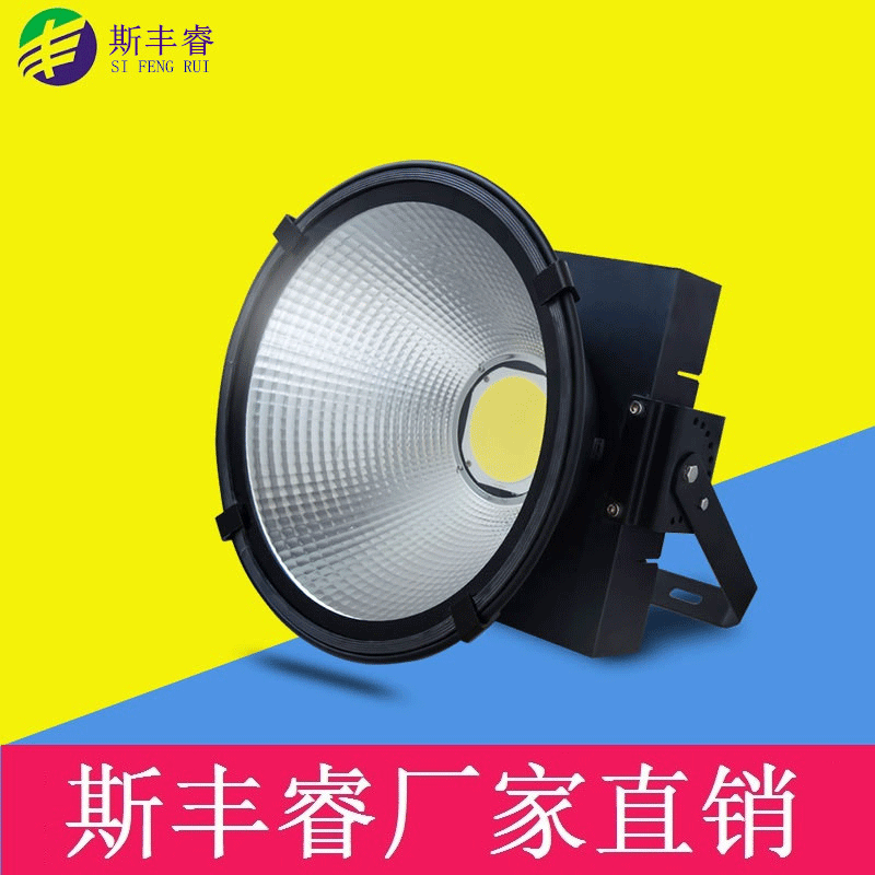 LED塔吊灯200W建筑之星500W400W300W投光灯工地照明泛光灯