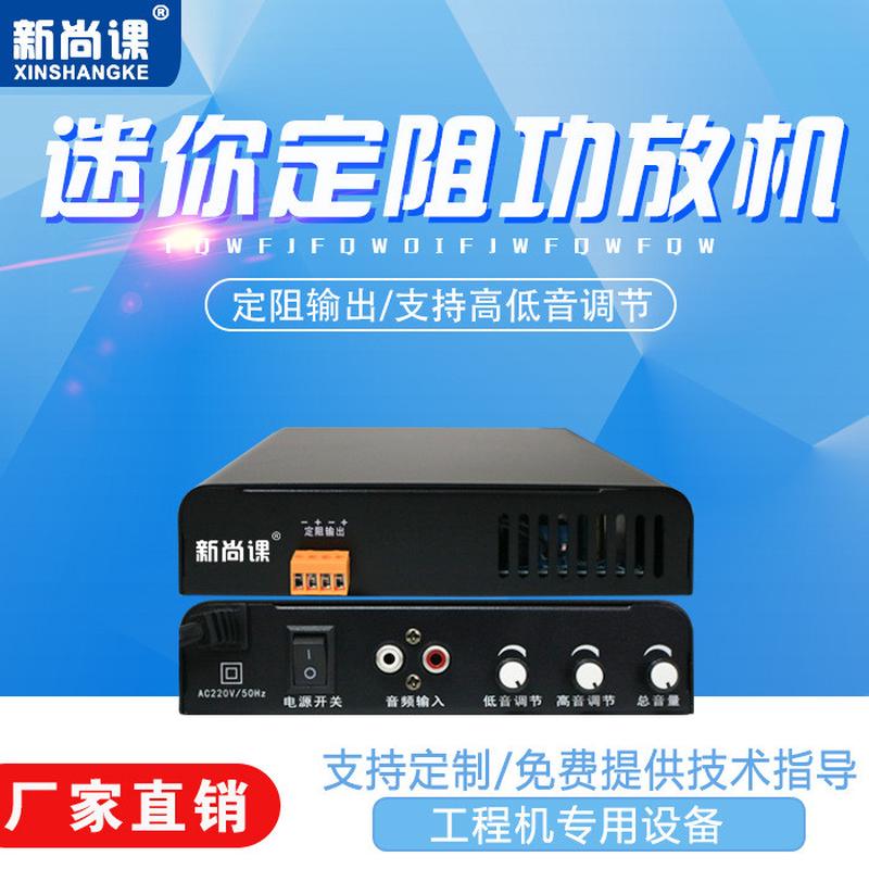 发烧级迷你定阻功放机小型两声道游戏机专用功放电脑音响数字功放