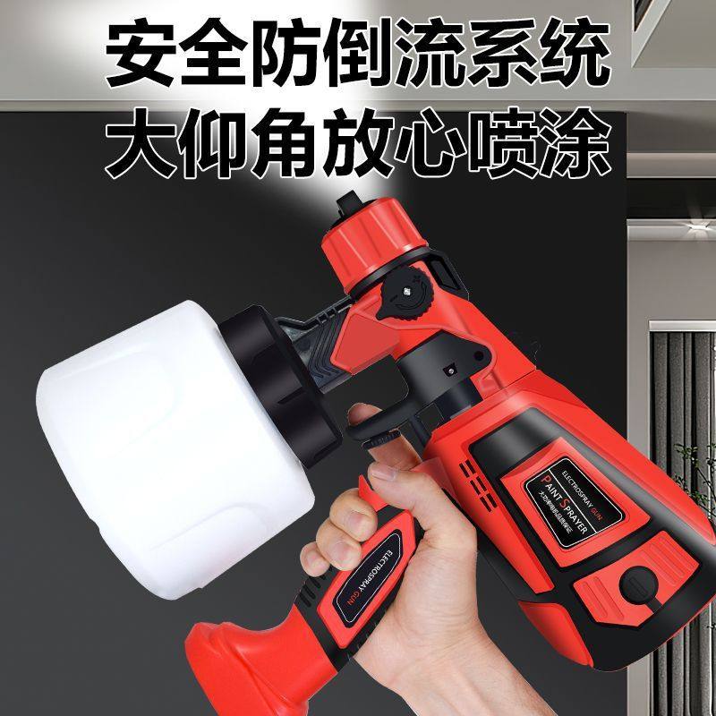 锂电动喷漆枪220v小型油漆乳胶漆多用喷涂机一体机器喷壶涂料,五金/工具,喷枪,淘宝优惠券,粉丝福利购,淘宝优惠卷