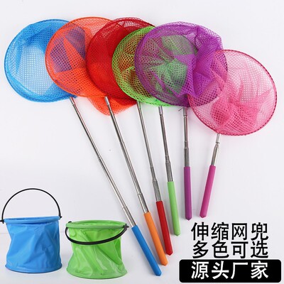 小孩子捞鱼网可伸缩杆渔网捕蜻蜓网兜捕蝴蝶网罩户外儿童戏水玩具