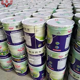 聚氨酯防水涂料951水性外墙油性911卫生间防水材料聚氨酯防水涂料