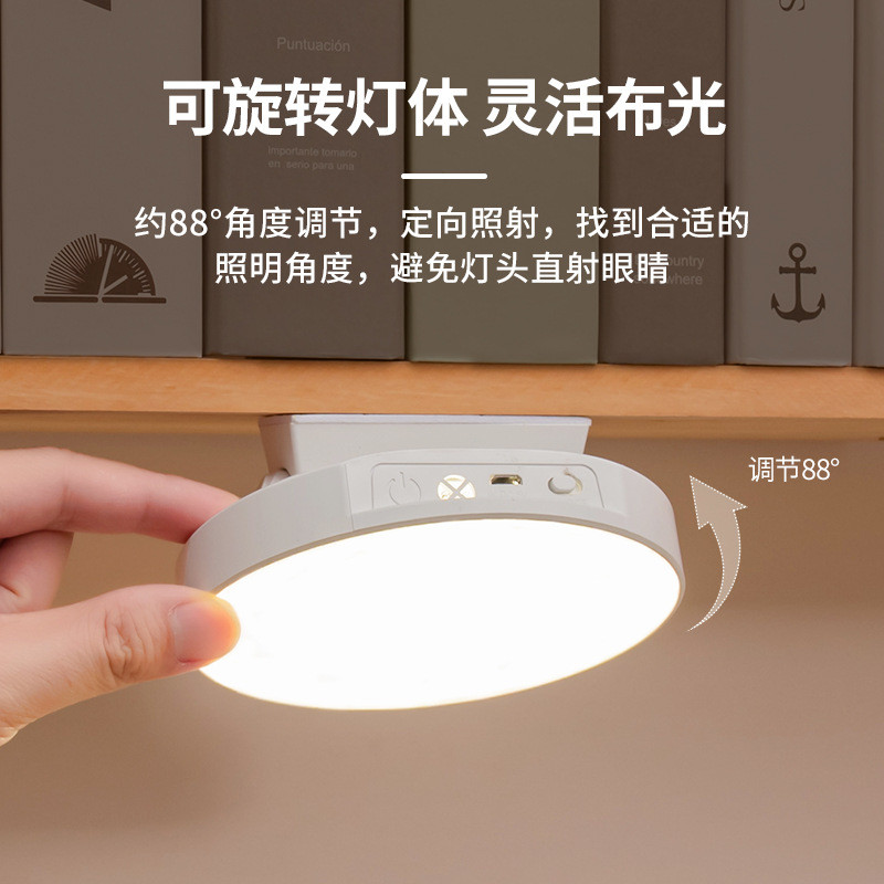 酷毙灯台灯学习专用大学生寝室书桌吸顶护眼充电磁吸小夜灯宿舍灯