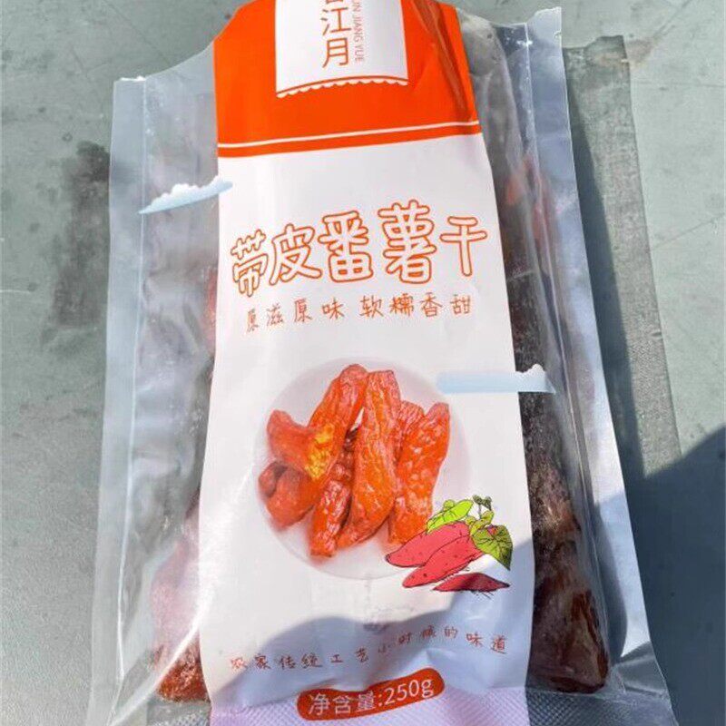 现货新货春江月农家带皮红薯干新货散装农家小香番薯自制倒蒸软糯