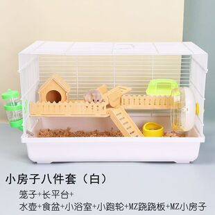 仓鼠笼子47基础笼仓鼠用品金丝熊窝四季通用情侣别墅隔离豪华包邮