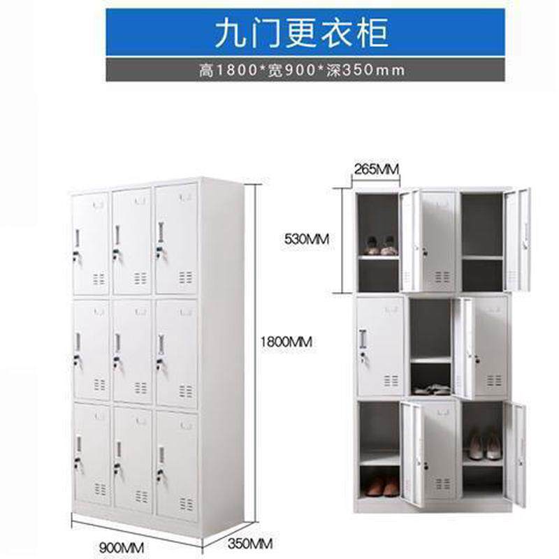 铁皮员工储物柜换鞋柜更衣柜双层鞋柜九门12门15工厂用车间带隔板