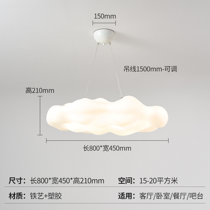客厅吊灯设计师款云朵灯北欧卧室灯餐厅吊灯现代简约大气创意个性