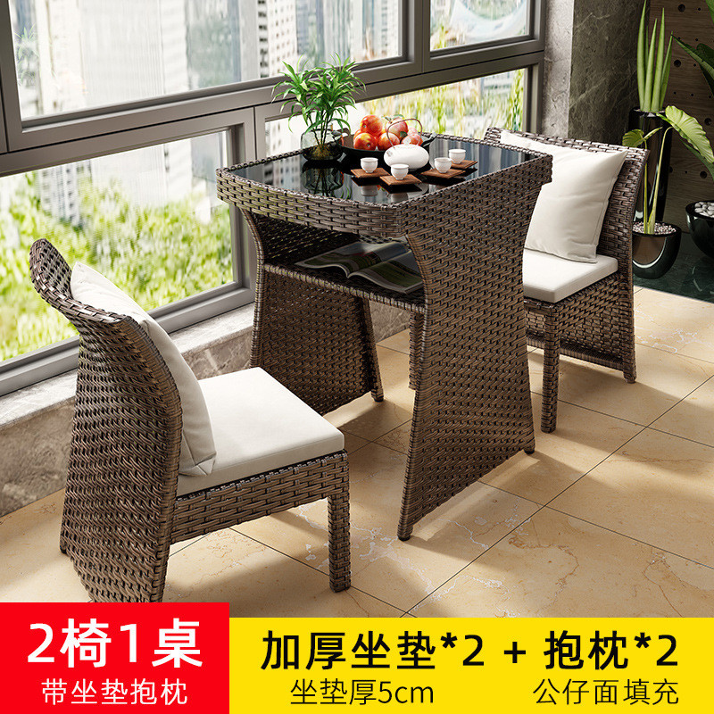 阳台庭院简约一套椅三件套组合网红桌子椅子藤编小户型茶桌椅藤椅