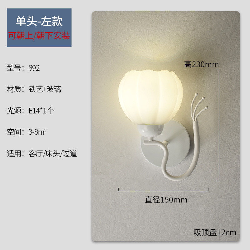 壁灯床头卧室灯简约现代花朵创意电视背景墙壁灯单头楼梯间走廊灯
