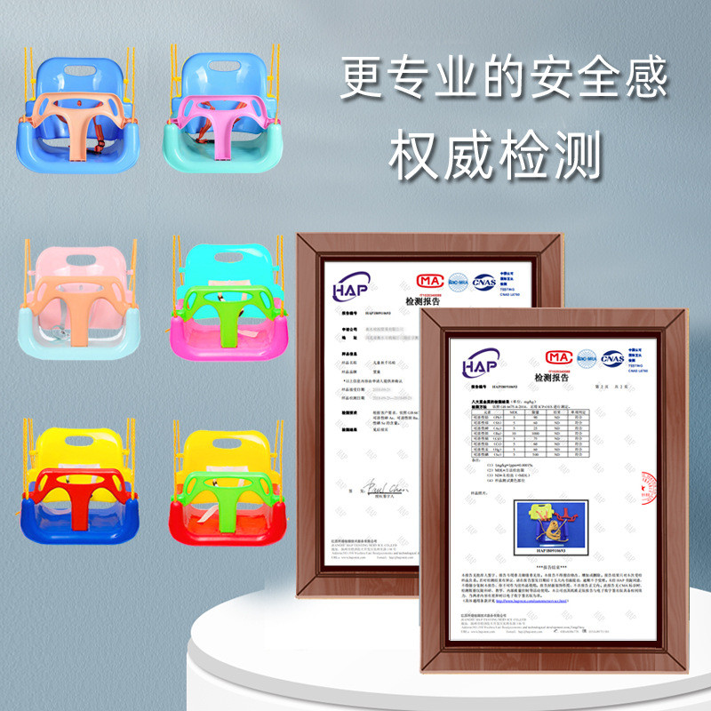 室外儿童秋千家用吊篮吊绳宝宝摇篮单杠配件婴儿庭院户外室内吊椅