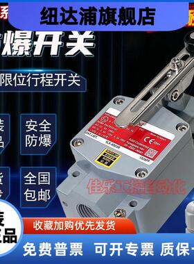 原装正品限位开关1LX-5003R 7003-R/P/L VCX-7003 VCL-5003-R