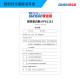 夏盛工业级碱性有机apg1115洗涤剂用酶制剂去衣物蛋白蛋白酶污渍