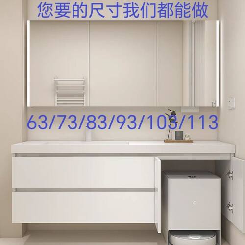 热销可一体盆浴室柜63/73/83/93/103/113cm多尺寸陶瓷订洗漱柜组