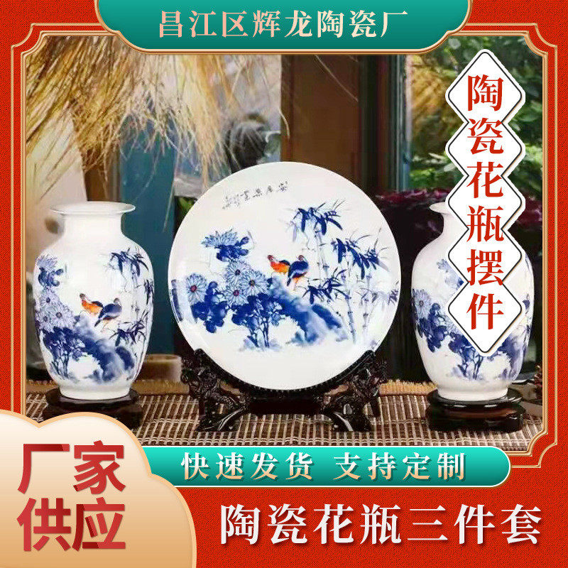 景德镇青花瓷粉彩工艺品仿古陶瓷花瓶插花器中式软装客厅家居摆件