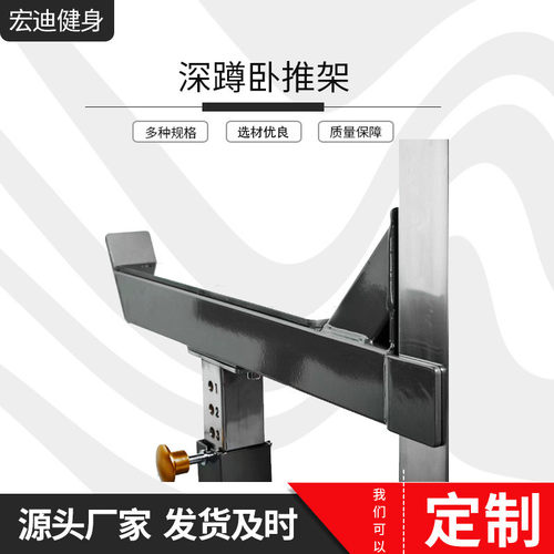 热销健身房卧卧推架竞赛家用健身器材男士深蹲杠铃商用推深蹲架