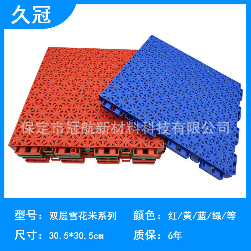 软质地板软质悬浮拼装地板室外幼儿园篮球场软质拼接悬浮地板,家装主材,地板革,淘宝优惠券,粉丝福利购,淘宝优惠卷