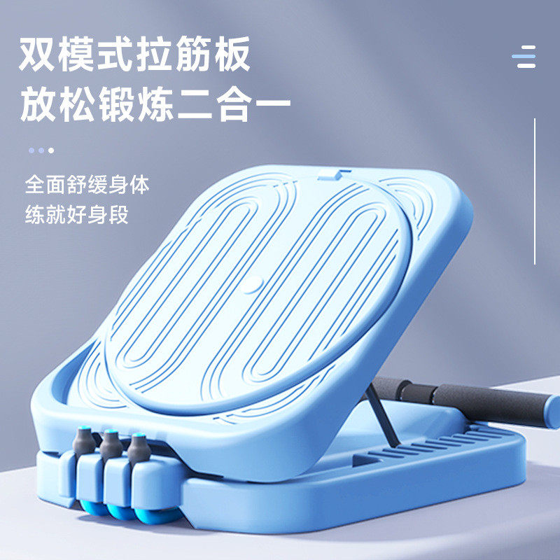 拉筋板斜踏板小腿拉伸器腿部辅助器材站立部压腿瘦腿健身辅助器材