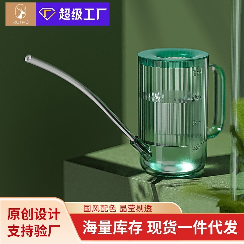 厂家直销长嘴浇花壶家用弯嘴浇花浇水神器尖嘴养花小喷壶洒水壶