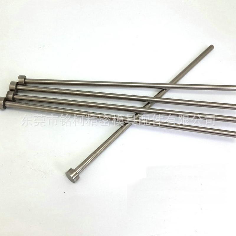 skd61顶针司筒推管镶针双节司筒双节推管skh51顶针