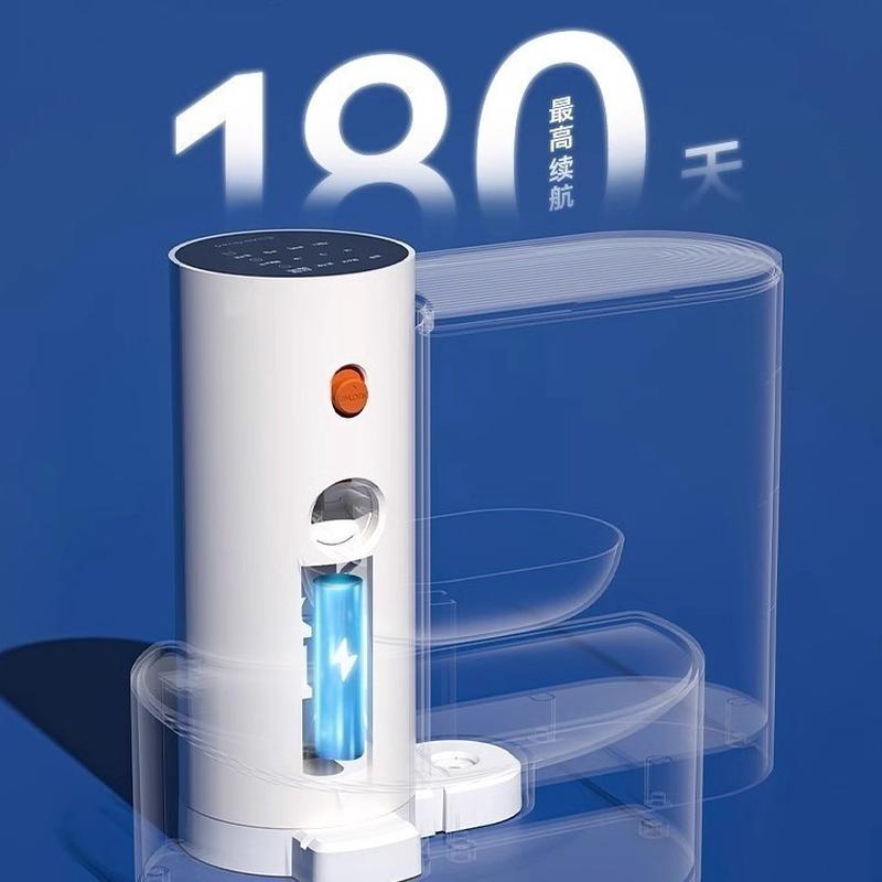 引力智能饮水器大容量猫咪饮水机狗狗不湿嘴自动喝水器宠物喷泉