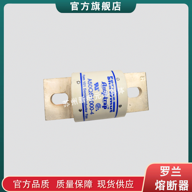 热销保险丝/快速熔断器a70p150-4tia70p175-4a70p200-4现货