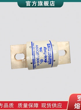 热销现货/保险丝a70p150-4tia70p175-4a70p200-4快速熔断器