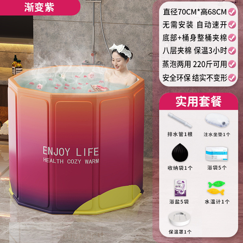 泡澡桶家用大人沐浴桶儿童成人宝宝坐浴盆折叠洗澡桶全身浴缸浴桶