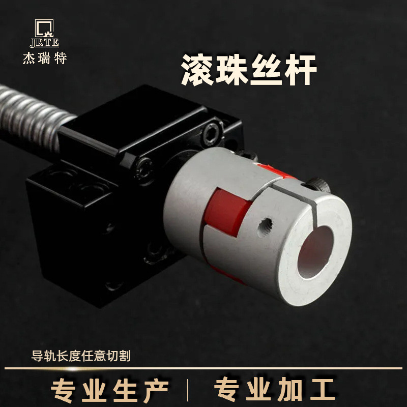 滚珠丝杆自动化机械传动件SFS系列1205-5020机床丝杆厂家直销