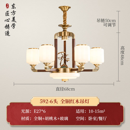 复式楼实木大厅主灯客厅灯大气中国风餐厅卧室家用灯具新中式吊灯
