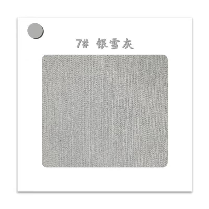 阳离子泛红全遮光雪尼尔窗帘七月系列背面不一拉全黑卧室书房