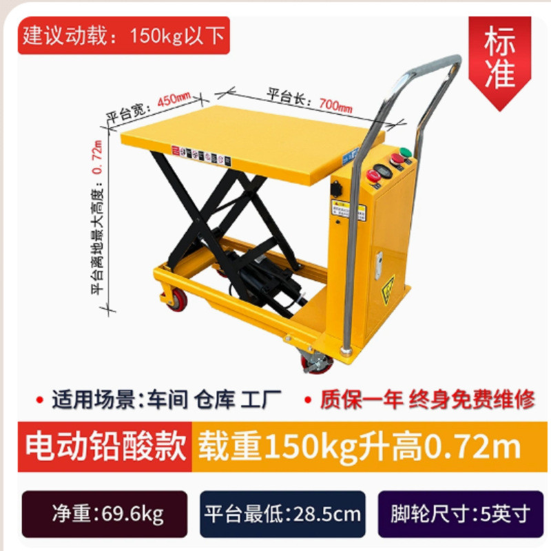 热销好童牌-小神拉升降台手动液压升降平台车移动式电动升降机举