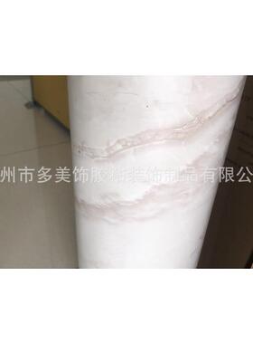 热销大理石纹装饰贴膜pvc软片自粘墙纸家具衣柜贴纸波音墙贴pm003