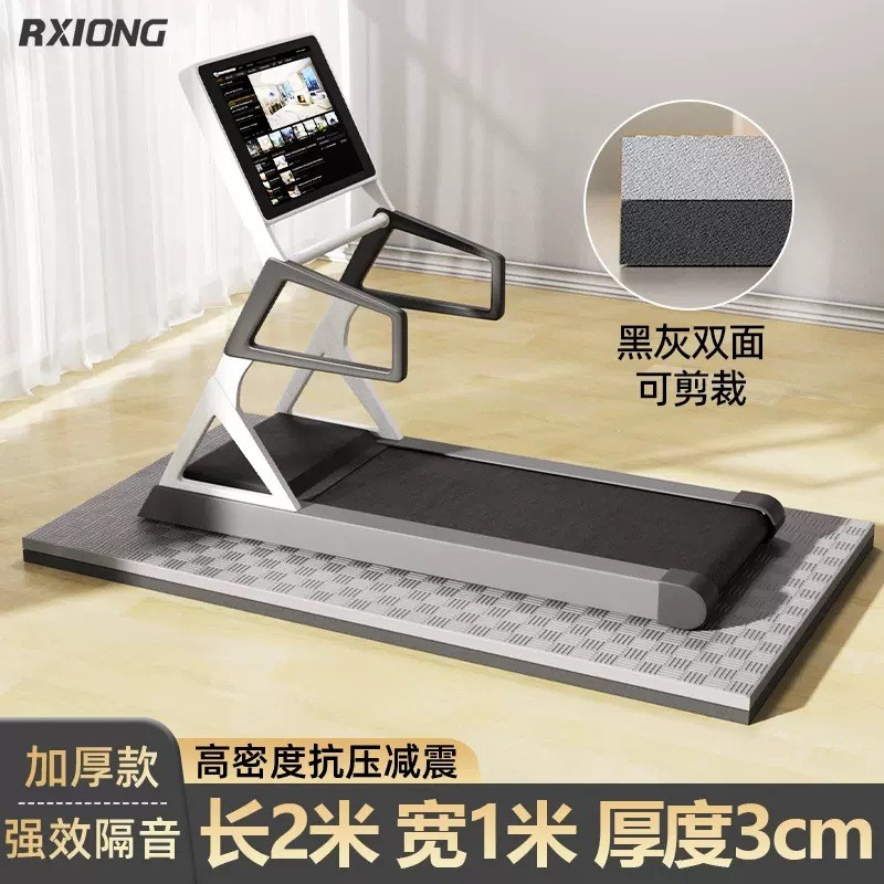 跑步机垫地垫减震垫楼层静音家用隔音防震健身房专用垫动感单车垫