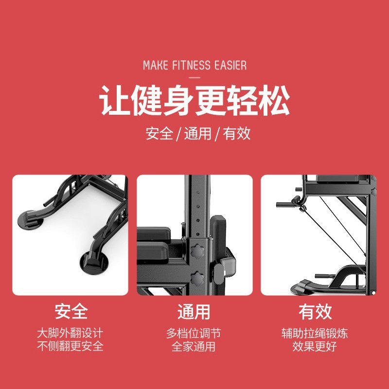 源头室内单杠多功能单双杠引体向上器家用健身器材供应工厂