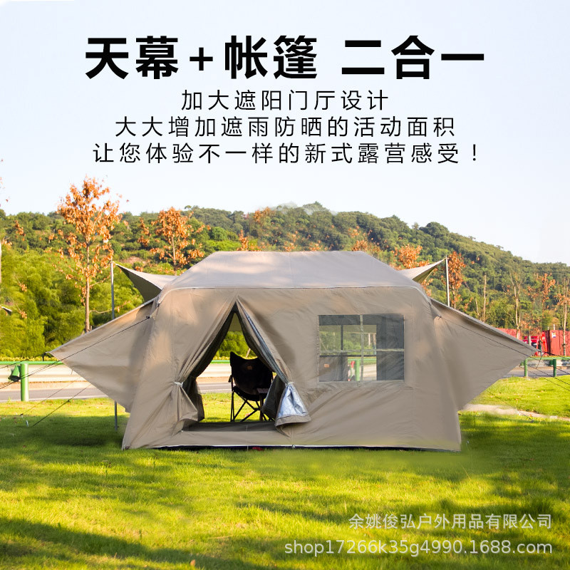 帐篷充气3-5人小屋天幕野营带全套户外自动便携式遮阳防雨星空窗