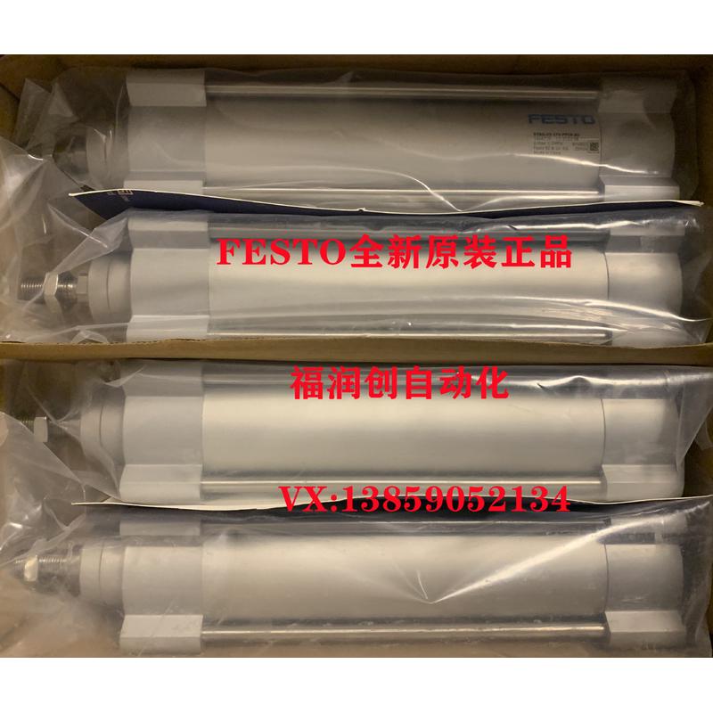 热销托费斯festo气缸advu/dsnu/adn/dsbc/dnc32-40-50-63-100-125