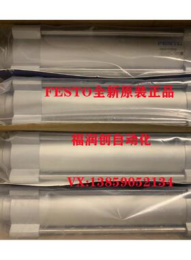 热销festo托费斯气缸advu/dsnu/adn/dsbc/dnc32-40-50-63-100-125