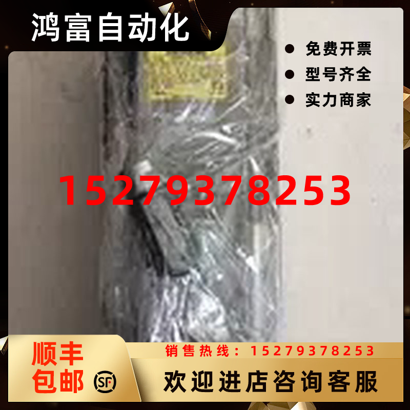 议价1FK7044-7AF71-1DA2电1FK7043-7AH71-1EA0机1PH7163-2HF03-0C